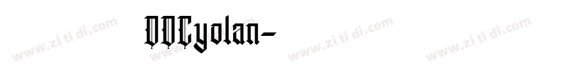 庞中华钢笔字 DDCyolan字体转换